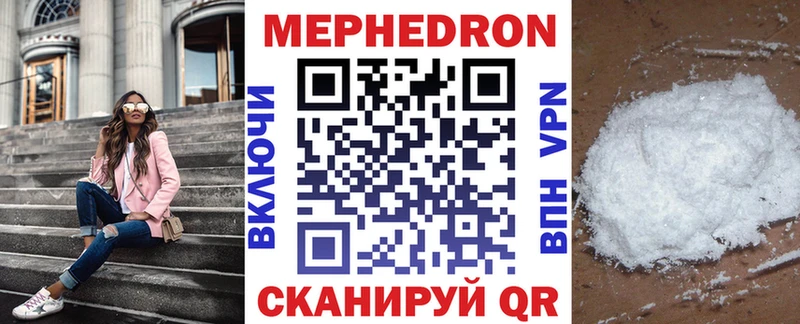 Купить Конопля СОЛЬ МЕФ Реж