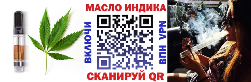 Купить закладки  Реж  Еда ТГК марихуана 