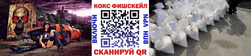 Купить закладки Реж Cocaine Колумбийский
