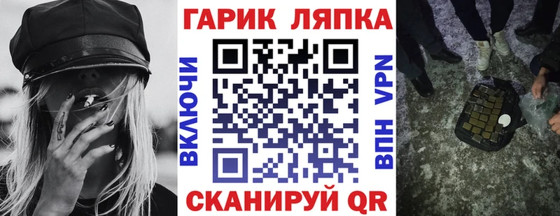 Купить где  Реж  Гашиш ice o lator 
