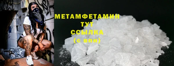 эйфоретик Верхнеуральск