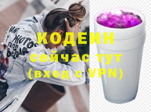 эйфоретик Верхнеуральск