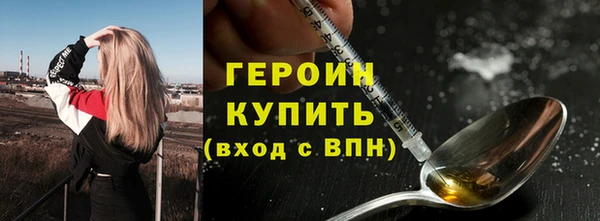 ГАЛЛЮЦИНОГЕННЫЕ ГРИБЫ Волоколамск