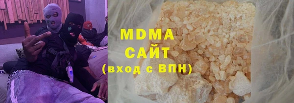 mdma Володарск