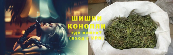 герыч Верея