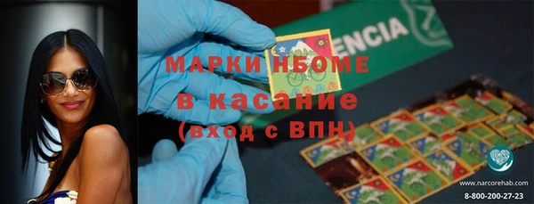 герыч Верея