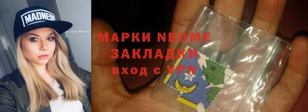 герыч Верея