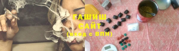 ГАЛЛЮЦИНОГЕННЫЕ ГРИБЫ Волоколамск
