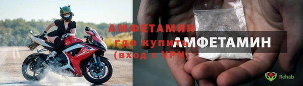 герыч Верея