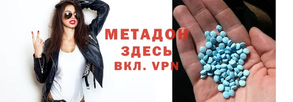 mdma Володарск