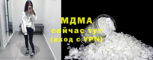 mdma Володарск