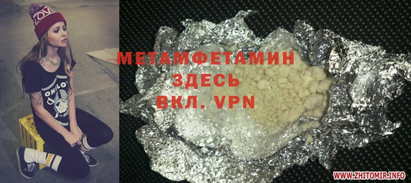твердый Волосово