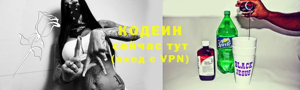 герыч Верея