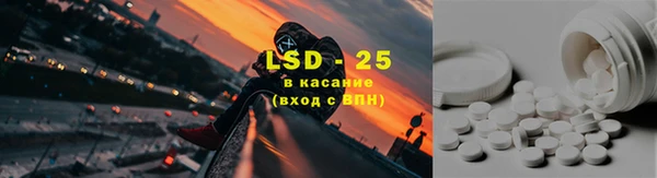 ГАЛЛЮЦИНОГЕННЫЕ ГРИБЫ Волоколамск