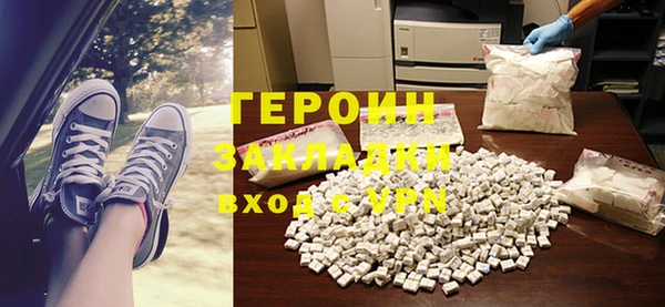 mdma Володарск
