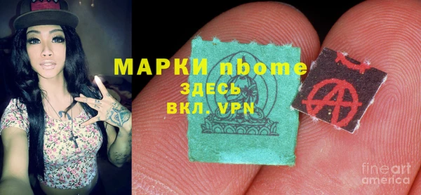 эйфоретик Верхнеуральск