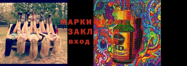 эйфоретик Верхнеуральск