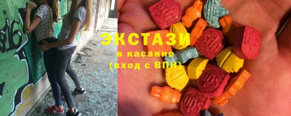 эйфоретик Верхнеуральск