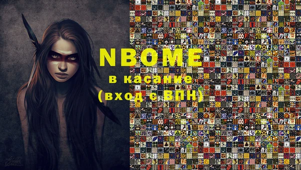 мефедрон VHQ Верхний Тагил