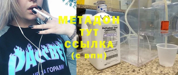 мефедрон VHQ Верхний Тагил