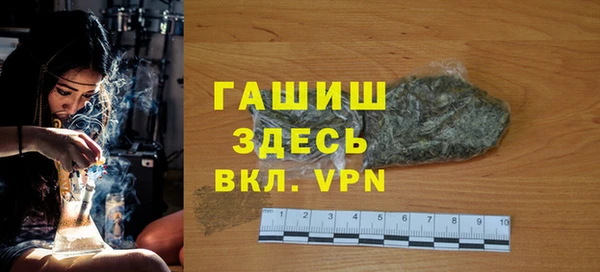 ГАЛЛЮЦИНОГЕННЫЕ ГРИБЫ Волоколамск