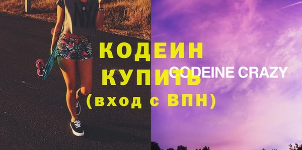 ГАЛЛЮЦИНОГЕННЫЕ ГРИБЫ Волоколамск