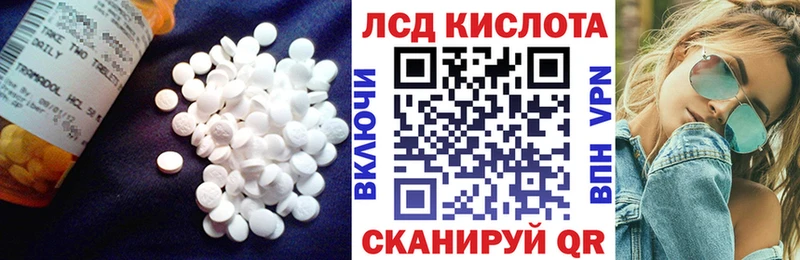 Купить Реж Лсд 25 экстази ecstasy