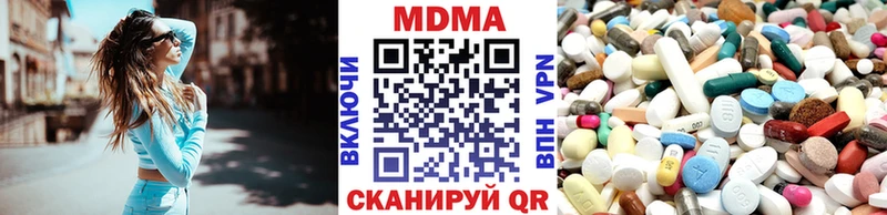 MDMA VHQ  Купить закладки  Реж 