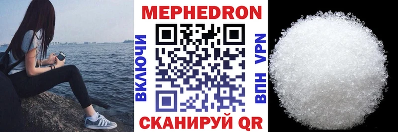 Купить закладки  Реж  МЯУ-МЯУ мука 