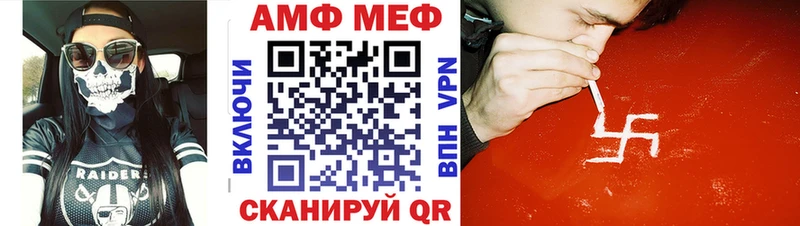 МЕТАМФЕТАМИН Декстрометамфетамин 99.9% Купить где Реж