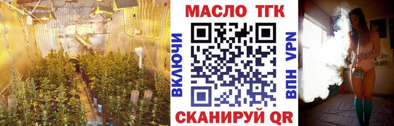 Купить закладки  Реж  Дистиллят ТГК вейп с тгк 