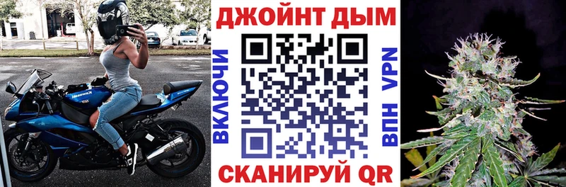 Купить где  Реж  Канабис марихуана 